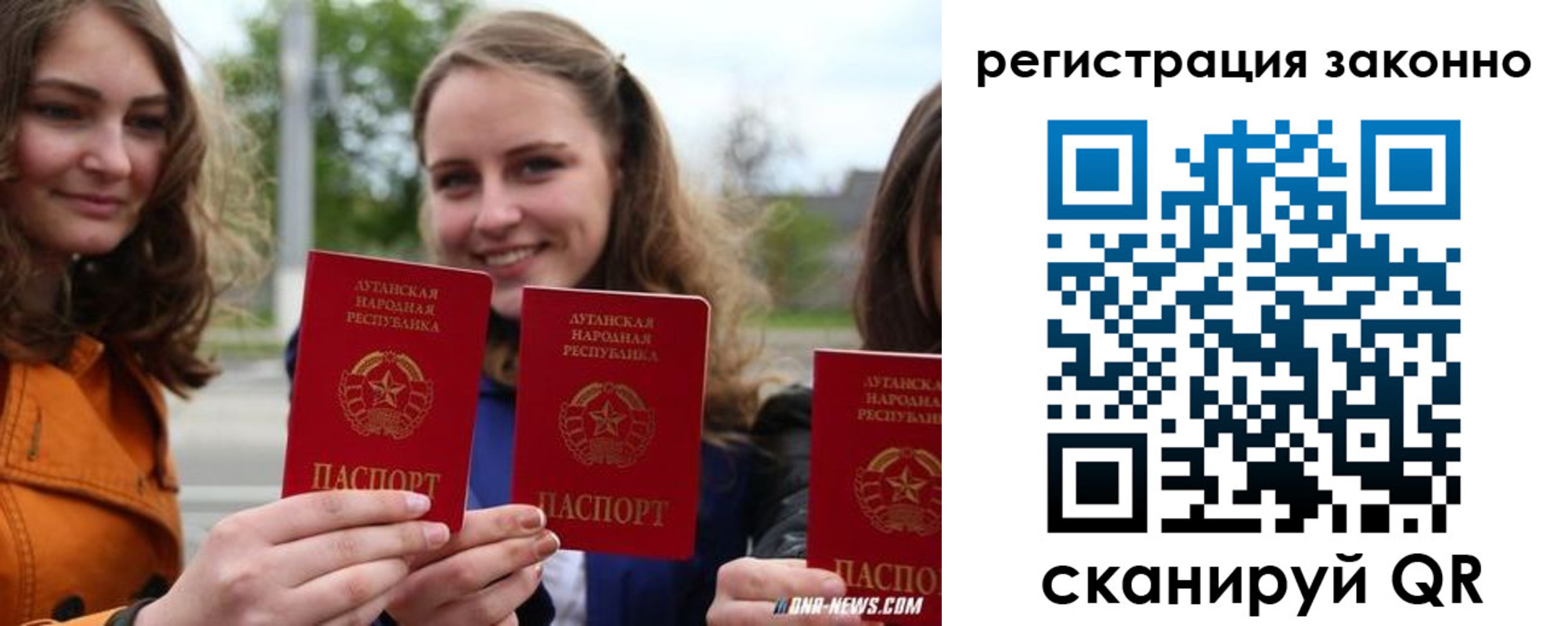 временная регистрация адрес в Алтайском крае